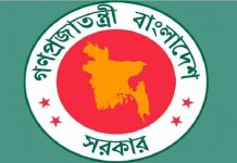 বিচার বিভাগের ৩৮৮ কর্মকর্তাকে বদলি, পদোন্নতি ৬৫ জনের
