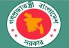 গুমে শাস্তি যাবজ্জীবন কারাদণ্ড, ভুক্তভোগী পাবে ক্ষতিপূরণ