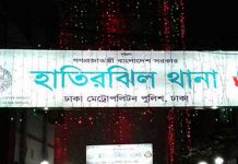 সংঘর্ষে মাথা ফাটলো হাতিরঝিল থানার ওসির