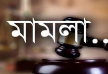 ওয়ান ব্যাংকের ৭ কর্মকর্তার বিরুদ্ধে মামলা