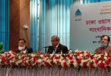 মতবিনিময় সভায় তাকসিম এ খান রাজধানীর কোথাও পানির সমস্যা নেই