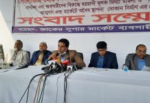 উচ্ছেদকৃত দক্ষিণ সিটির ফুলবাড়িয়া মার্কেট ফের দখলের হুমকি