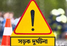 ট্রাকের ধাক্কায় নিহত ৪
