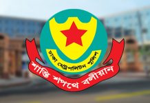 সোমবার রাজধানীর যেসব সড়ক বন্ধ থাকবে