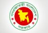দেশে জ্বালানি তেলের সংকট নেই