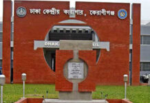 সব জেলে স্বাস্থ্যবিধি জোরদারের নির্দেশ