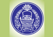 একযোগে পুলিশের ৯ কর্মকর্তা বদলি