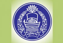 পুলিশ সদস্যদের প্রতি ২১ নির্দেশনা