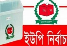কাল ৭০৮ ইউপিতে নির্বাচন