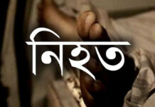 ঢাকায় ট্রেনের ধাক্কায় নারী নিহত