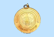 এবার ২৪ বিশিষ্টজন একুশে পদক পাচ্ছেন