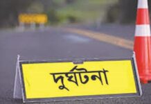 বাস-ট্রাক্টর সংঘর্ষে নিহত ৩