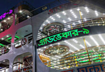 অ্যাডভেঞ্চার-৯ লঞ্চে আগুন