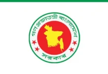 ঈদুল আজহায় ১০ দিন ছুটির সিদ্ধান্ত