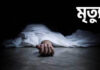 হামে ঢাকাতে আরও ৬ শিশুর মৃত্যু