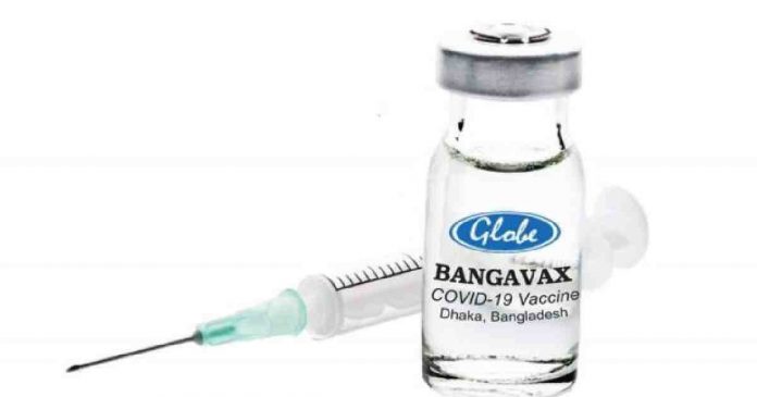 vaccen.vx