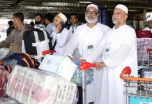 বৃহস্পতিবার থেকে হাজিরা দেশে ফিরবেন