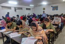গুচ্ছের মানবিক বিভাগের আসন বিন্যাস প্রকাশ