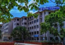 প্রথম বিশ্ববিদ্যালয় হিসেবে বিদ্যুৎ ব্যবহার কমাতে অনলাইন ক্লাসে যাচ্ছে কুবি