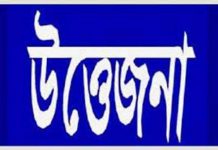 বাকেরগঞ্জে প্রধান শিক্ষকের বিরুদ্ধে সাম্প্রদায়িক উস্কানি ছড়ানোর অভিযোগ