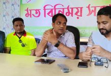 টিম চিলেকোঠার সাথে চরফ্যাশন থানার নতুন ওসির সাথে মতবিনিময়