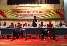যে কোন মূল্যে সামাজিক সম্প্রীতি ধরে রাখতে হবে : এমপি শাওন