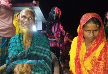 চরফ্যাশনে ৭৮ বছরের বৃদ্ধার জমজমাট বিয়ে