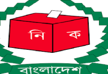 সুষ্ঠু ভোটের জন্য প্রার্থীদের গুরুত্বপূর্ণ ভূমিকা রাখতে হবে