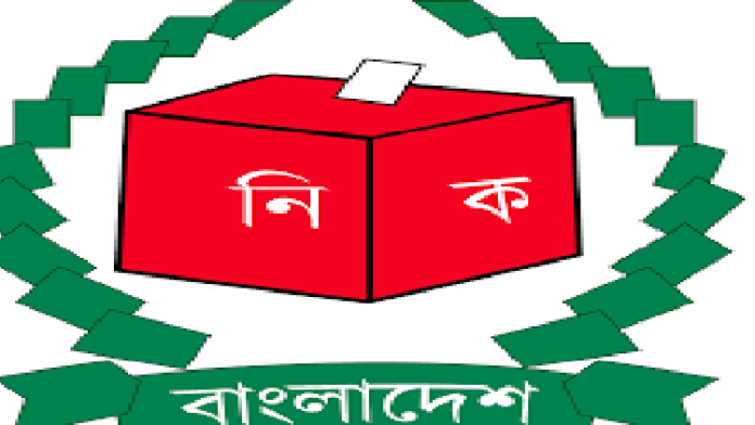 ec