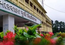 শেকৃবিতে ৩ শিক্ষার্থী স্থায়ী বহিষ্কার