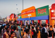 পর্দা উঠলো অমর একুশে বইমেলার
