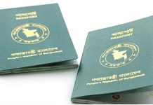 শক্তিশালী পাসপোর্টে আরও ২ ধাপ পেছাল বাংলাদেশ