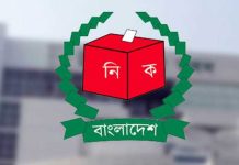 ভোটকেন্দ্রের খসড়া তালিকা প্রকাশ ১০ সেপ্টেম্বর