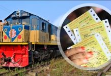 ৪ ঘণ্টায় ১৫ হাজার টিকিট বিক্রি শেষ