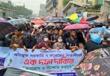 শিথিল হচ্ছে সাত কলেজের সিজিপিএ শর্ত