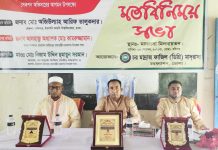 চরফ্যাশনে মাদরাসা শিক্ষার মান উন্নয়ন শীর্ষক আলোচনা সভা অনুষ্ঠিত