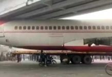 ফ্লাইওভারের নিচে আটকে গেল বিমান