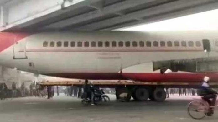 biman