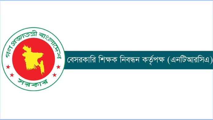 nrc