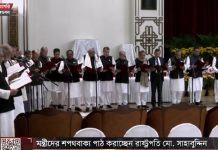 মন্ত্রী-প্রতিমন্ত্রীদের শপথ পাঠ করালেন রাষ্ট্রপতি