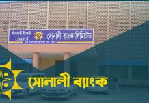 সোনালী ব্যাংকে লুট, ম্যানেজার অপহরণ