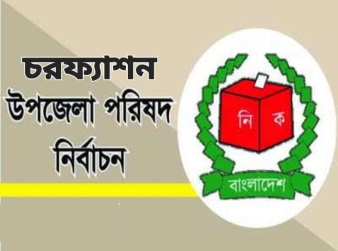 ec