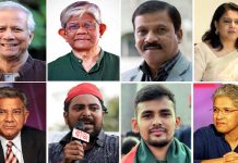 উপদেষ্টারা কে কোন মন্ত্রণালয় পেলেন