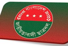 চরফ্যাশনে গ্রুপিংয়ের কবলে ছাত্রদল, হারাচ্ছে গৌরব-ঐতিহ্য