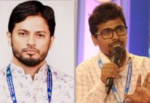 ছাত্রশিবিরের সভাপতি জাহিদুল, সেক্রেটারি জেনারেল সাদ্দাম