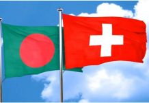 বাংলাদেশসহ তিন দেশে উন্নয়ন সহায়তা বন্ধ করছে সুইজারল্যান্ড