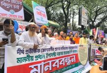 প্রদান উপদেষ্টা বরাবর স্মারকলিপি প্রদান ভোলা-বরিশাল সেতু নির্মাণের দাবিতে রাজধানীতে মানববন্ধন-বিক্ষোভ
