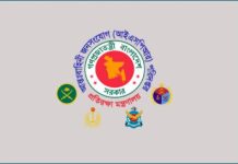 ঢাকার বিভিন্ন গুরুত্বপূর্ণ স্থানে সভা-সমাবেশে নিষেধাজ্ঞা