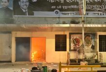 জাতীয় পার্টির কেন্দ্রীয় কার্যালয়ে ফের ভাঙচুর-অগ্নিসংযোগ