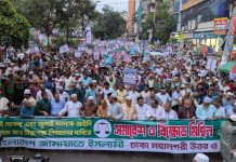 ঢাকায় জামায়াতের বিক্ষোভ সমাবেশ জুলাই ঘোষণাপত্রের আলোকেই নির্বাচন করতে হবে : ডা. তাহের
